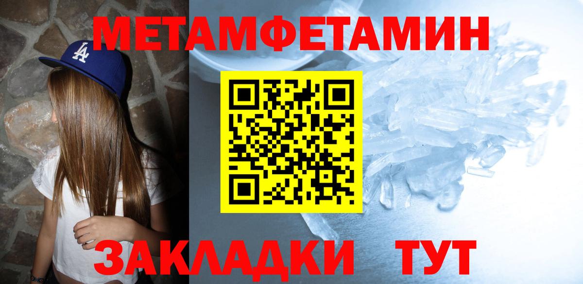 Лосино-Петровский  Амфетамин VHQ  Вход с VPN 