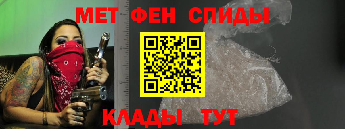 Амфетамин VHQ Лосино-Петровский