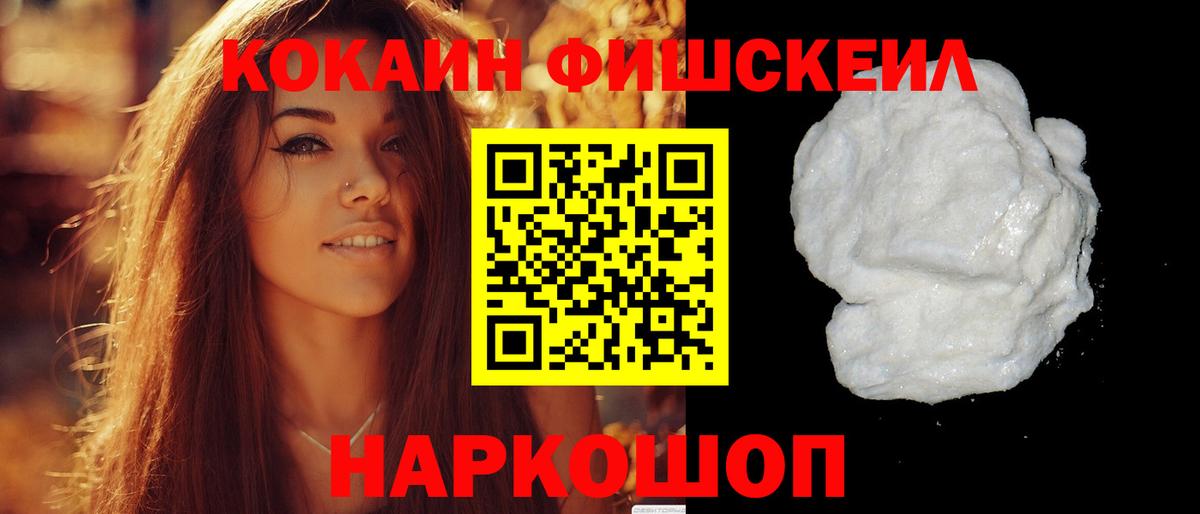 Конопля Лосино-Петровский