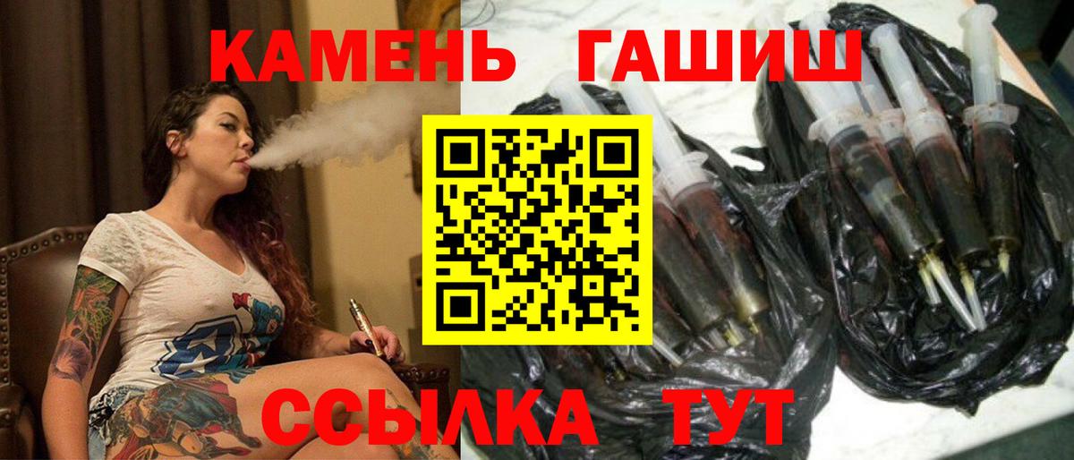 ГАШИШ VHQ  ГАШ 40% ТГК  Вход с VPN  Лосино-Петровский 