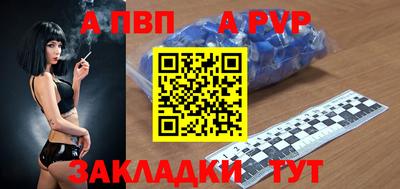 винт Ирбит