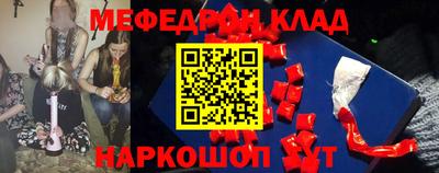 MDMA Ипатово