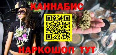марихуана Изобильный