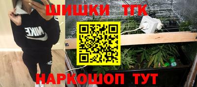 марихуана Изобильный