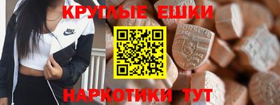 винт Ирбит