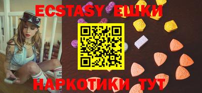 MDMA Ипатово