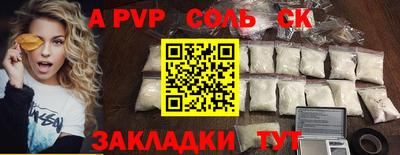 винт Ирбит
