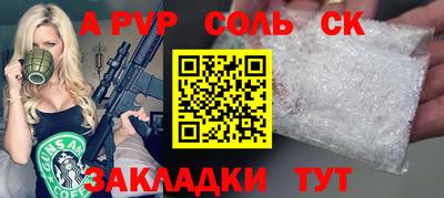 винт Ирбит