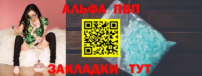 винт Ирбит