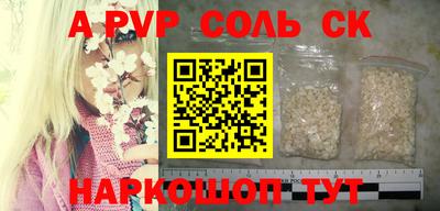 MDMA Ипатово
