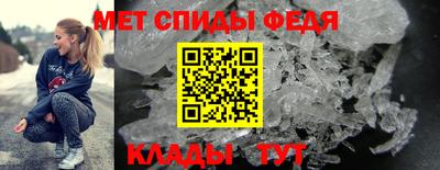 винт Ирбит