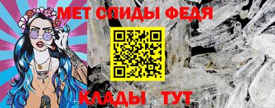 винт Ирбит