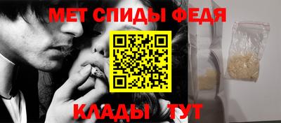 MDMA Ипатово