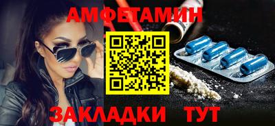 винт Ирбит