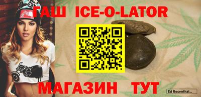 MDMA Ипатово