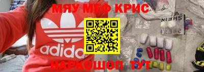 MDMA Ипатово
