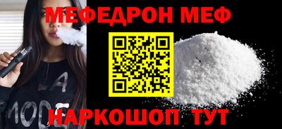 MDMA Ипатово