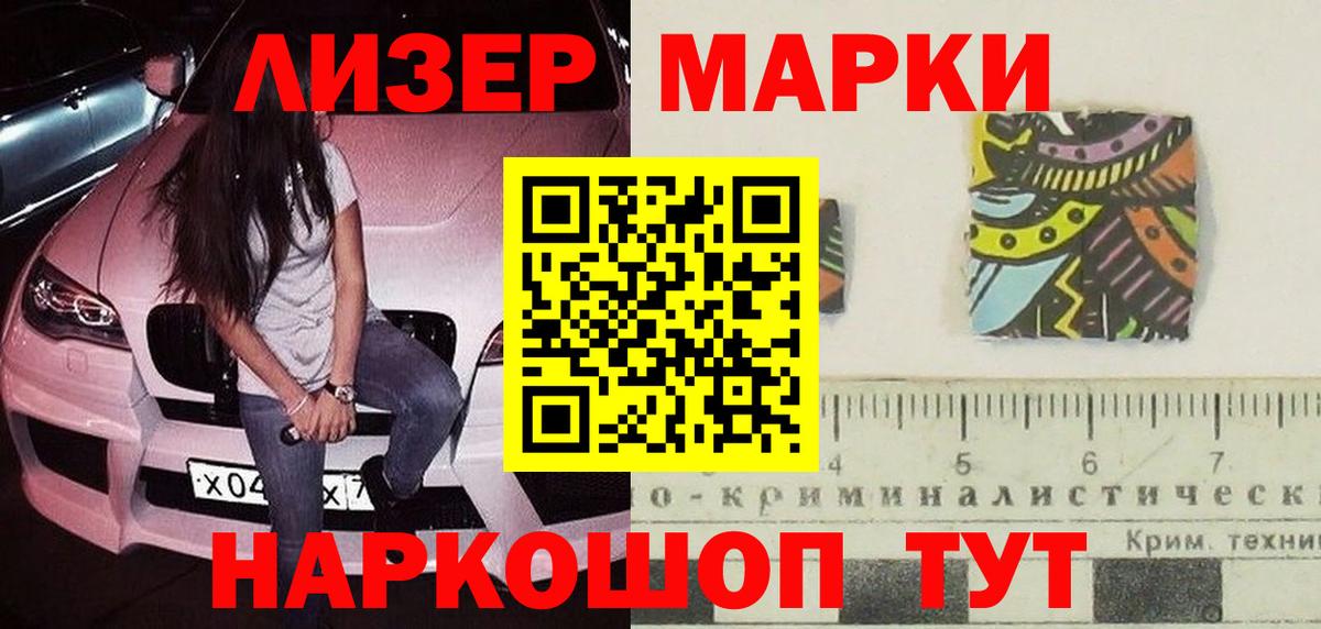 Лосино-Петровский  ЛСД экстази кислота  Вход с VPN  LSD-25 экстази ecstasy 
