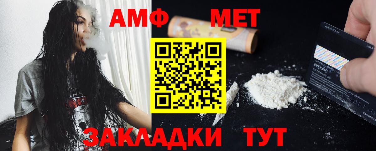 Метамфетамин пудра  Вход с VPN  МЕТАМФЕТАМИН  Лосино-Петровский 