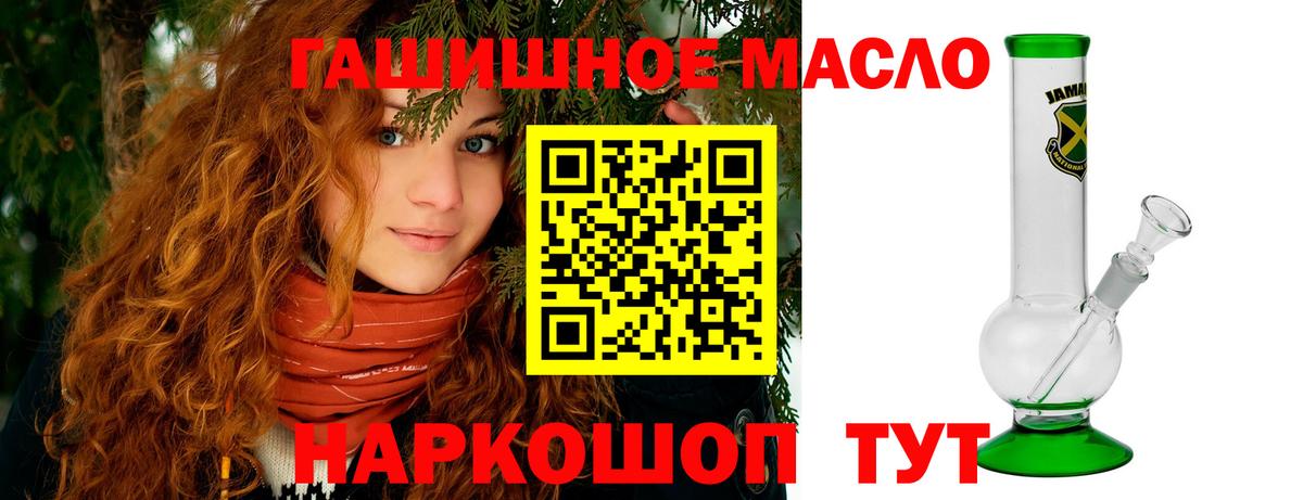 Дистиллят ТГК жижа Лосино-Петровский