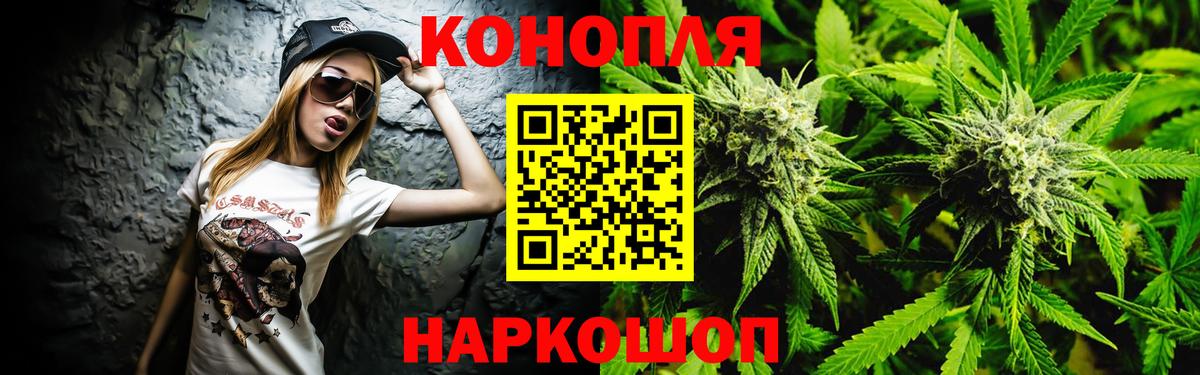 Лосино-Петровский  Шишки марихуана гибрид  Бошки марихуана гибрид  Вход с VPN 