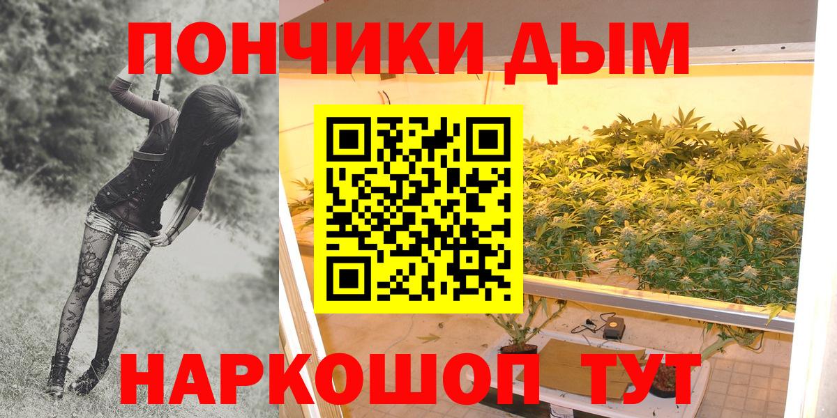 Конопля MAZAR Лосино-Петровский